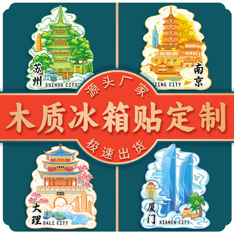 国潮金属熊猫小熊麻将树脂磁贴仿真食物冰箱贴详情9
