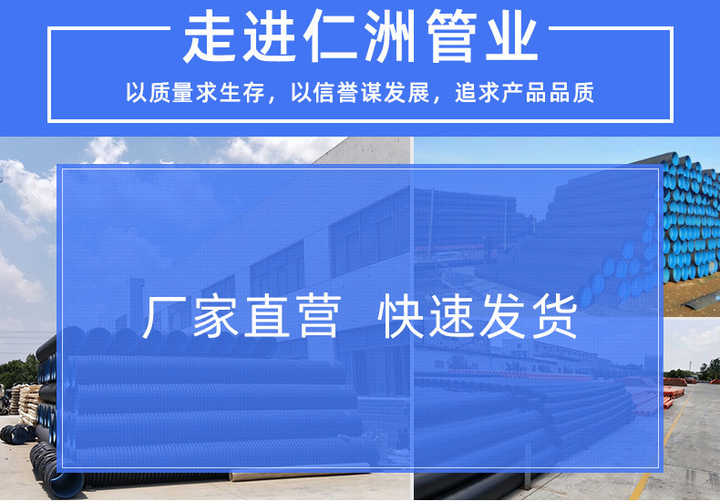 HDPE钢丝骨架管新型塑料复合管聚乙烯pe给水管srtp市政消防排水管详情1