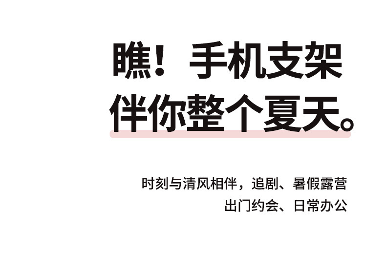 USB折叠小风扇手机支架化妆镜LED手电筒户外便携口袋迷你手持风扇详情9