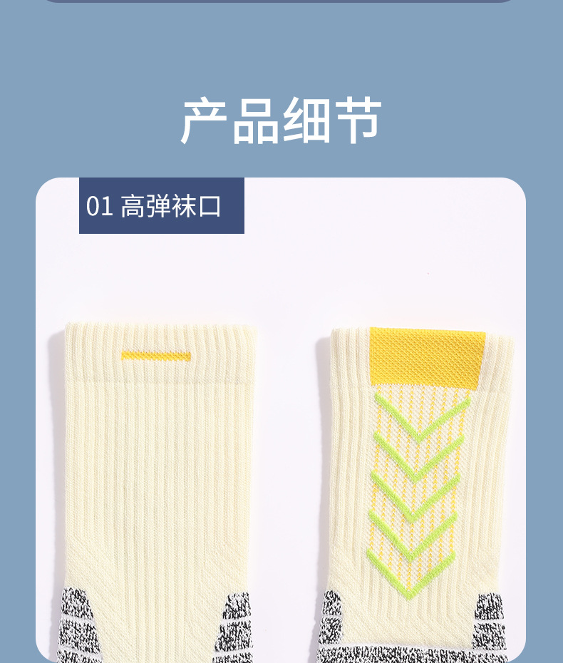 Customized embroidered logo sports towels and socks for Mingjun, sweat-absorbing and breathable sports socks, processing and customization of medium and long basketball socks pic 15