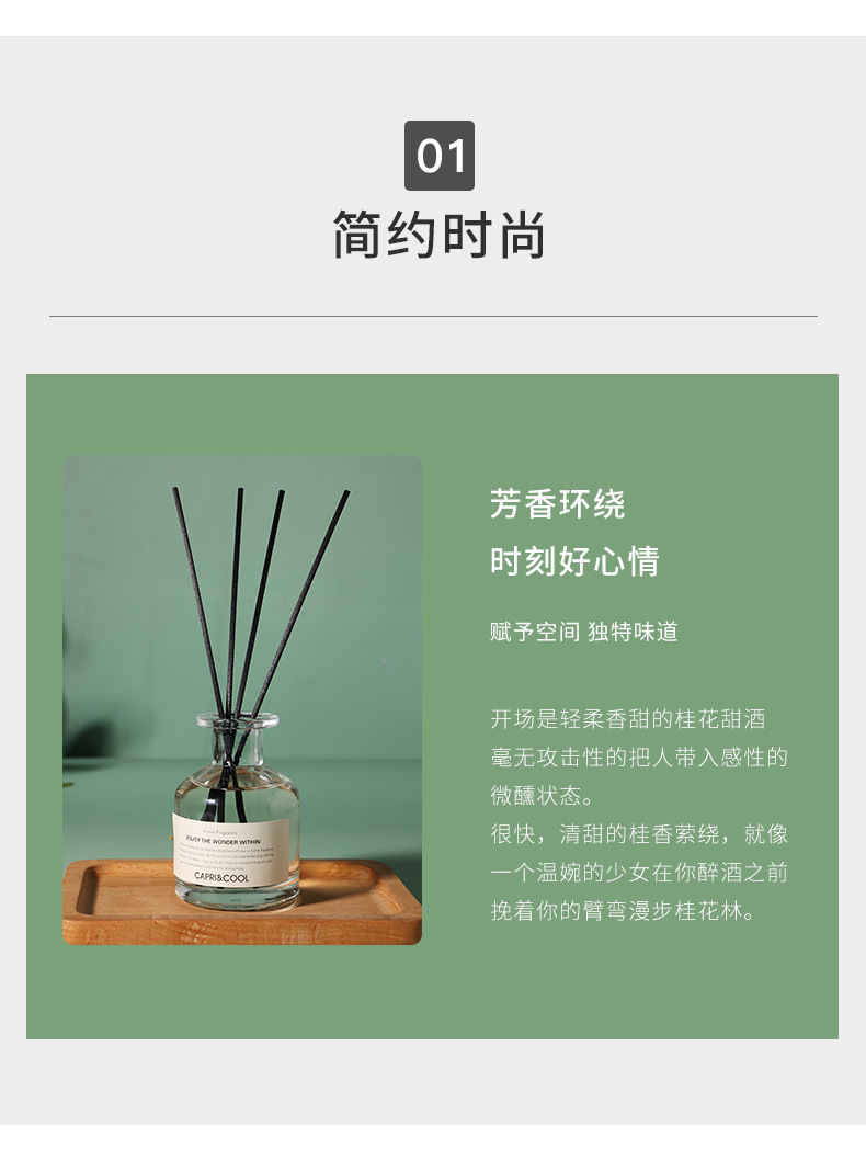 藤条无火香薰精油家用室内持久留香厕所除异味卧室香氛摆件批发详情6