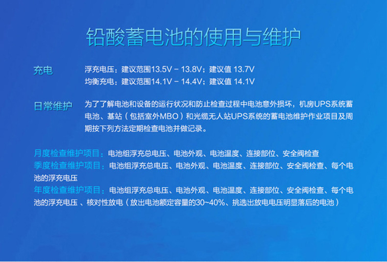 山克12V120AH铅酸蓄电池UPS电池逆变器EPS免维护免更换密封蓄电池详情10