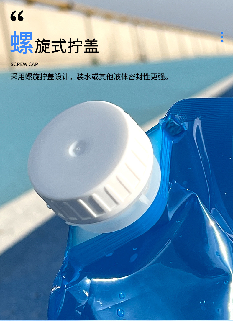 户外大容量10L水袋 折叠便携车载水袋水龙头塑料水桶野营装水袋囊详情8