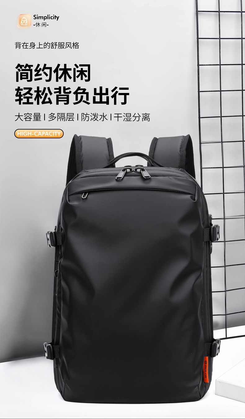 旅行抽真空双肩包真空压缩包大容量背包男士商务多功能电脑包详情1