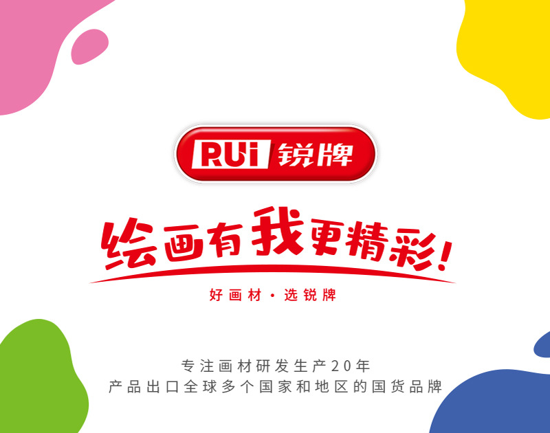 双头可擦荧光6色笔划重点标记号笔涂鸦绘画高颜值卡通彩色手账笔详情1