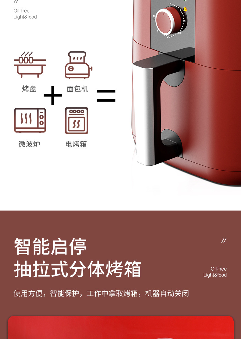 跨境2025新款空气炸锅家用大容量空气炸锅air fryer多功能烤箱详情17