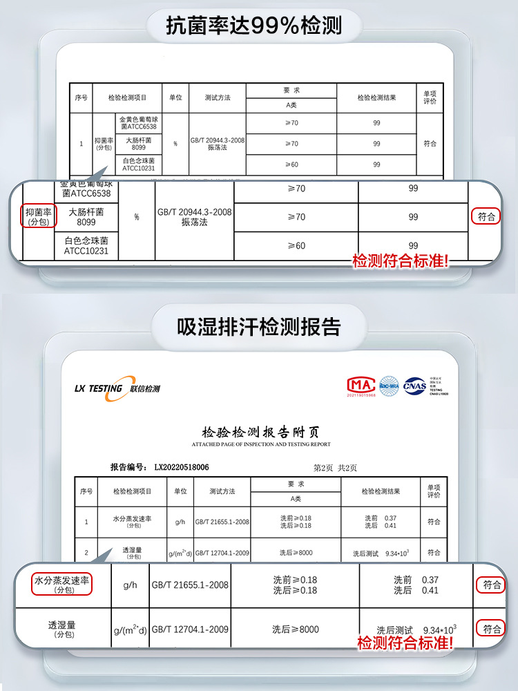 夏季冰凉丝休闲西裤男桑蚕丝高端商务裤薄款冰丝裤男士抗菌西装裤详情11