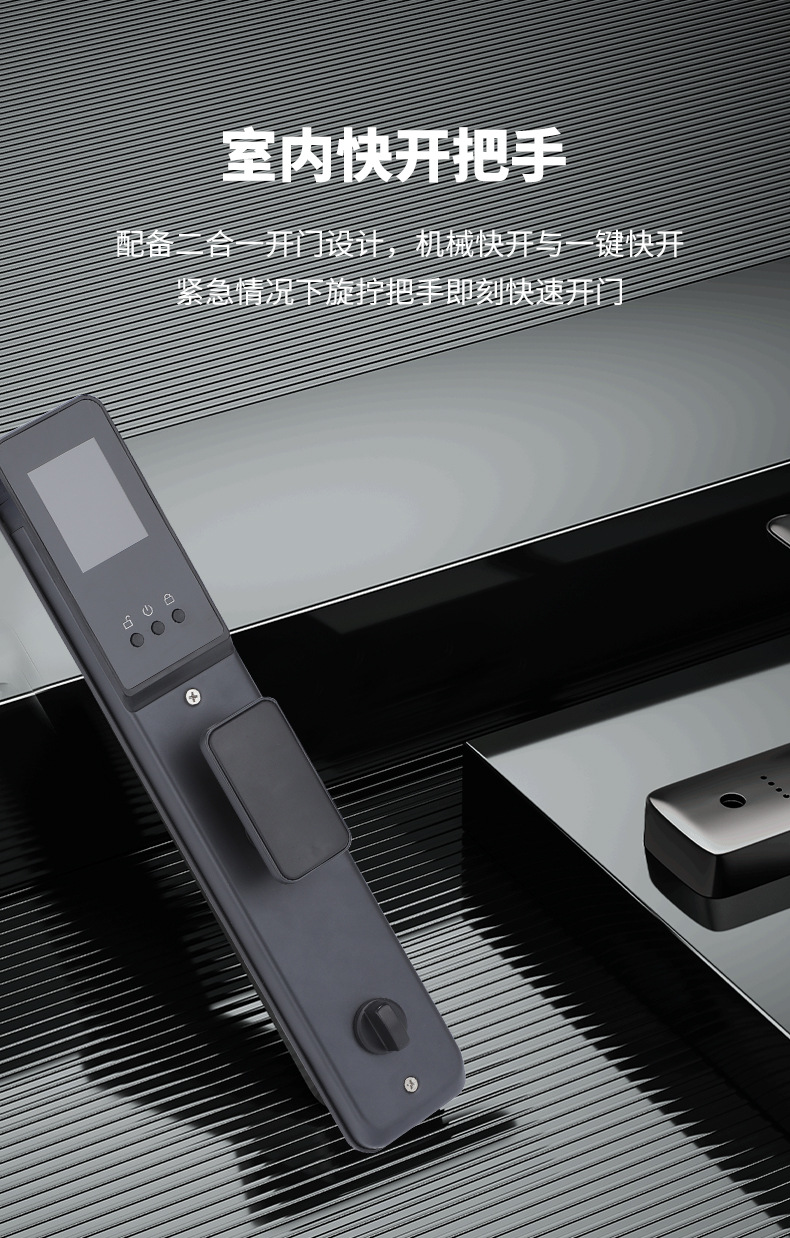 人脸识别指纹锁家用防盗门智能门锁密码锁入户门别墅电池电子锁详情14