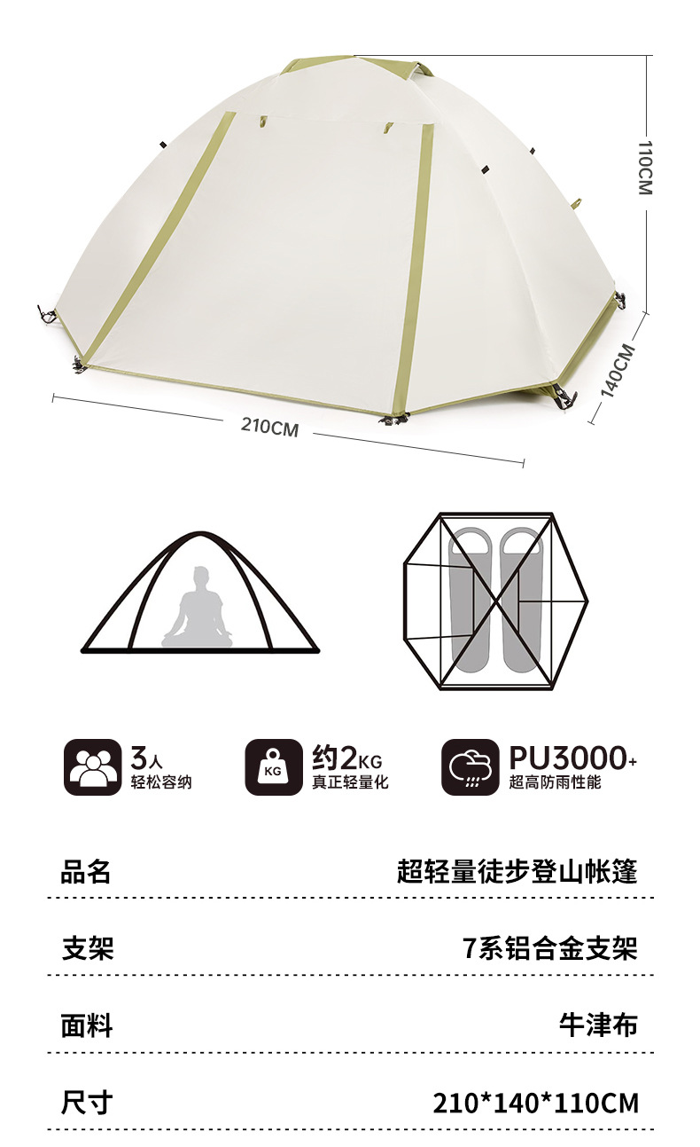 Hiking and mountain climbing tents, outdoor camping overnight, single 2-3 people, rainproof lightweight and convenient folding camping pic 2
