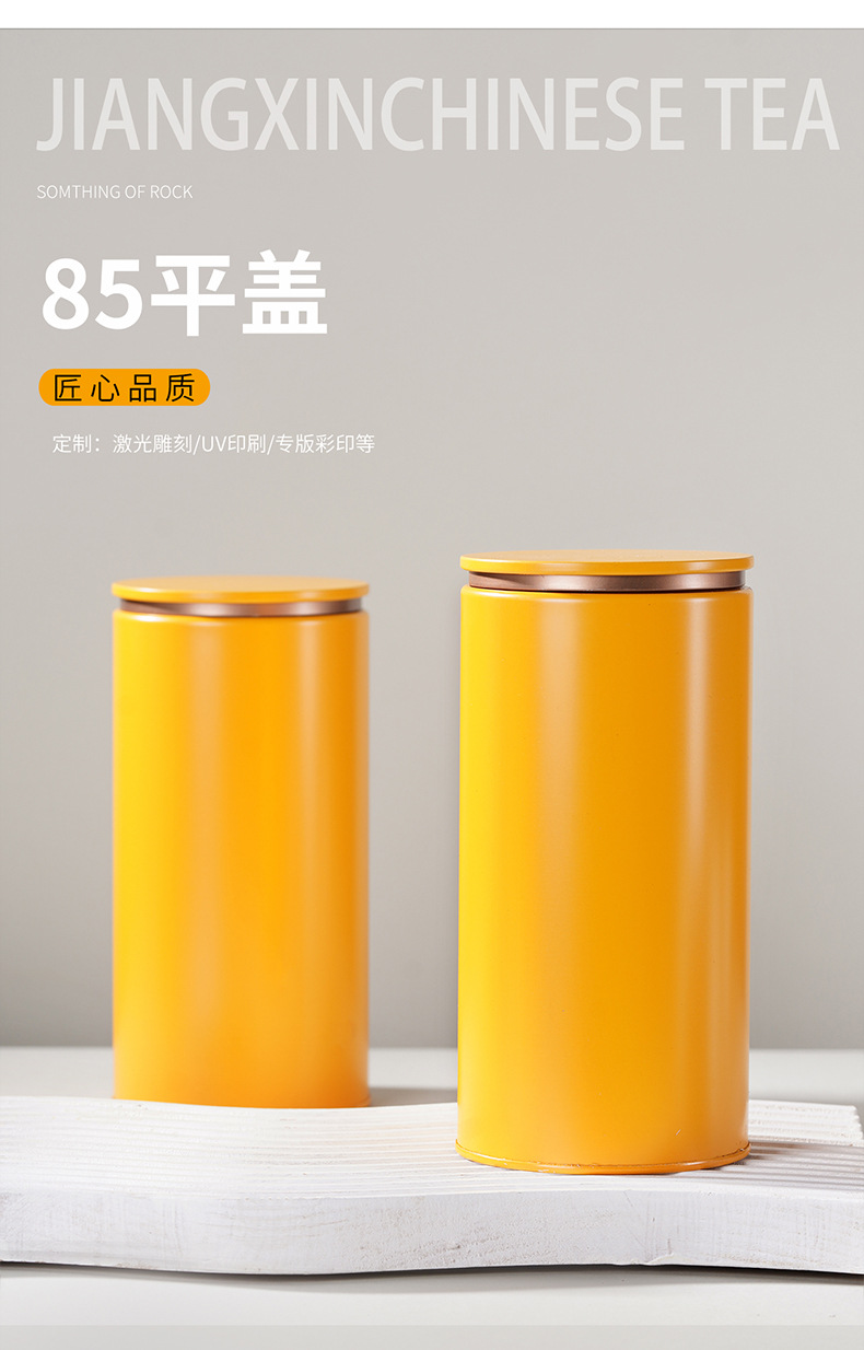Wholesale of new round tea cans in various sizes, iron cans, flat LIDS, small tea cans, empty cans, tinplate tea boxes, and iron boxes pic 15