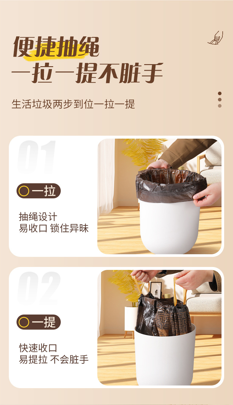免撕抽绳垃圾袋家用加厚款不易破防漏耐高温带拎手提式垃圾袋代发详情3
