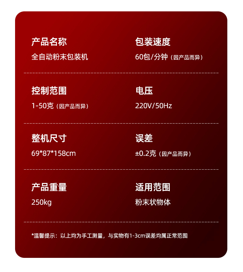 斜螺杆包装机2_03_副本.jpg