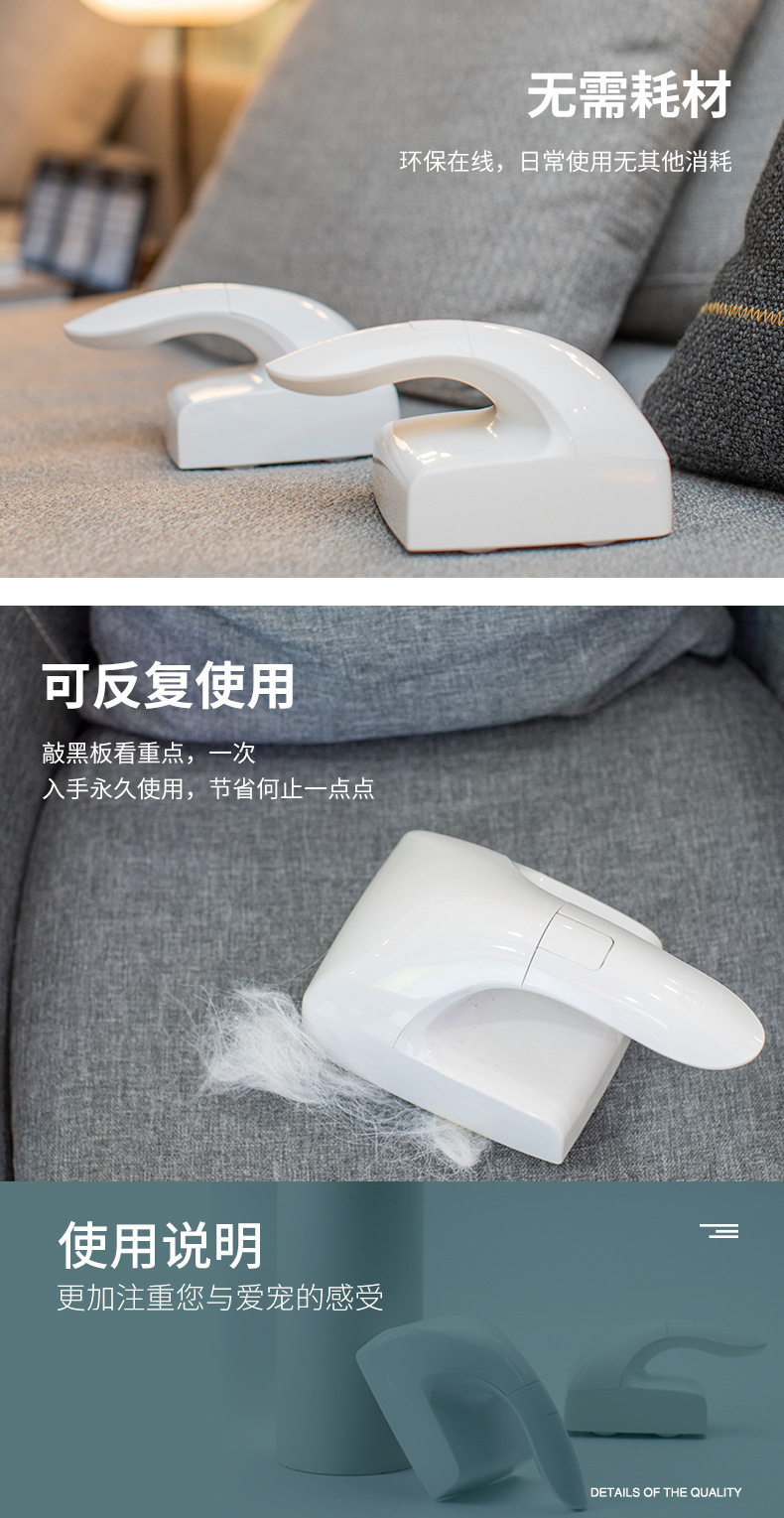 猫毛除毛宠物毛发清理器宠物用品家用床上地毯去狗毛刷毛器粘毛器详情33