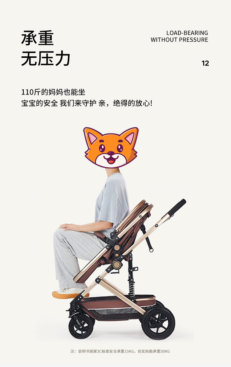 轻便双向婴儿推车婴儿车可坐可躺儿童童车婴儿推车遛娃神器小推车详情15