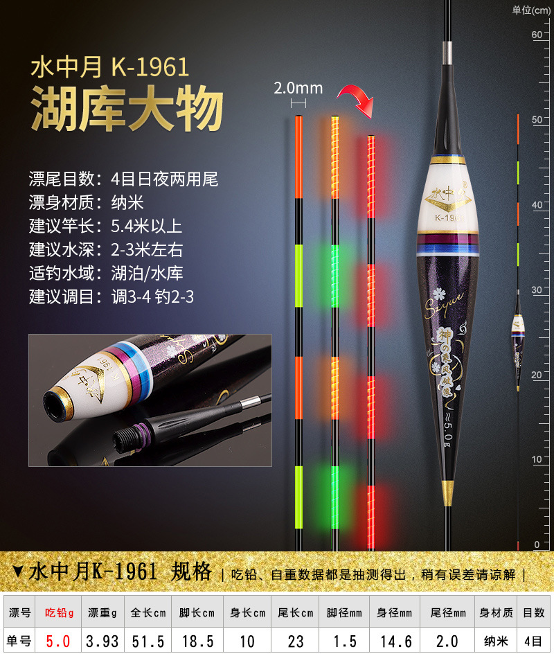 Luminous float bite hook color-changing float large object electronic float night fishing carp float super bright intelligent alarm fishing gear hard tail pic 76