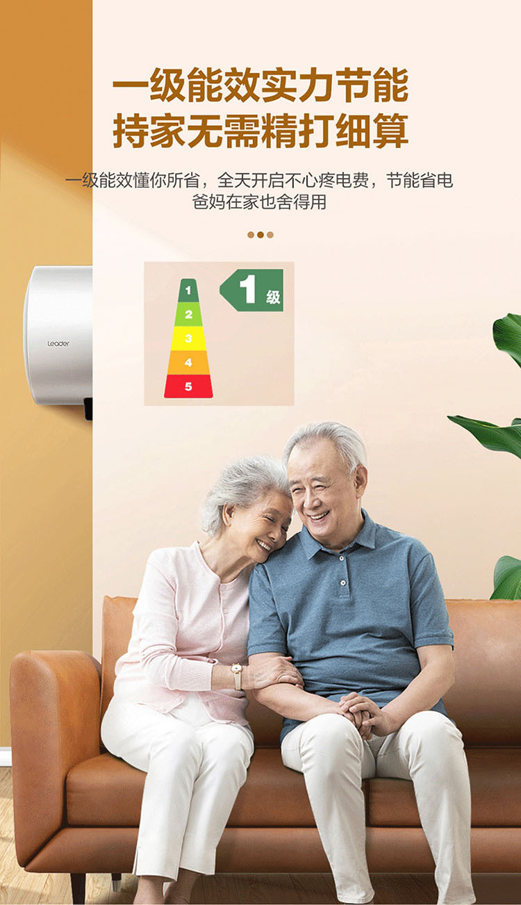海尓统帅电热水器家用尔50/60/80升洗澡一级家效镁棒免储水式安全详情7