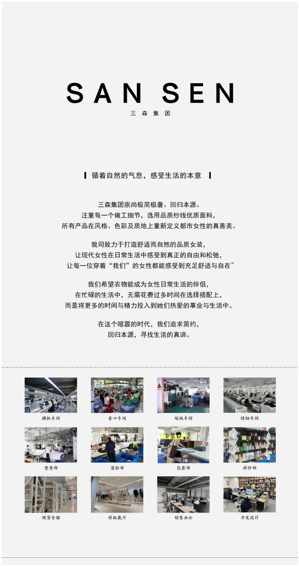JOC同款肯豆风可机洗高品质立体条纹宽松复古针织衫春夏上衣女详情2