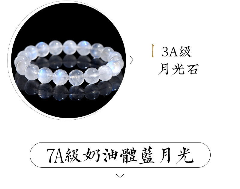 久雅水晶 天然奶油体蓝月光手链 清新蓝色月光石手链 厂家直销详情5