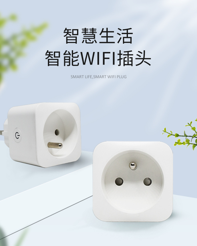 Граффити 16A правила wifi интеллектуальных розеток дистанционного управления голосовым управлением в доме алексы pic 1