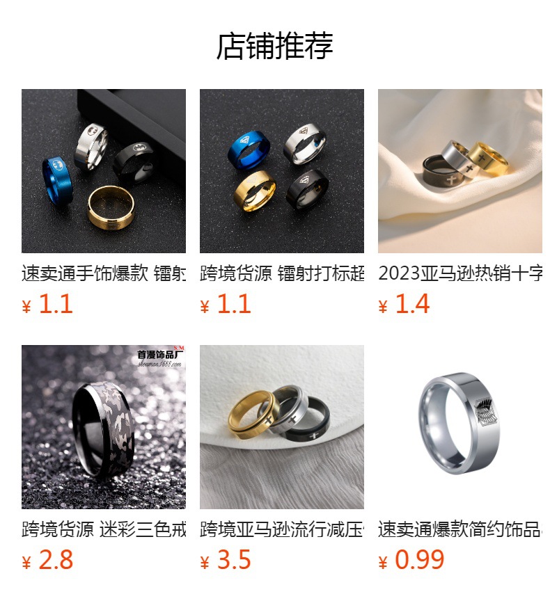 6MM Japanese and Korean jewelry, Tokyo Ghoul, Tokyo 喰 kinds of rings, Kanagi Ken, Dong Xiang, Nishio Nishio, anime rings pic 1