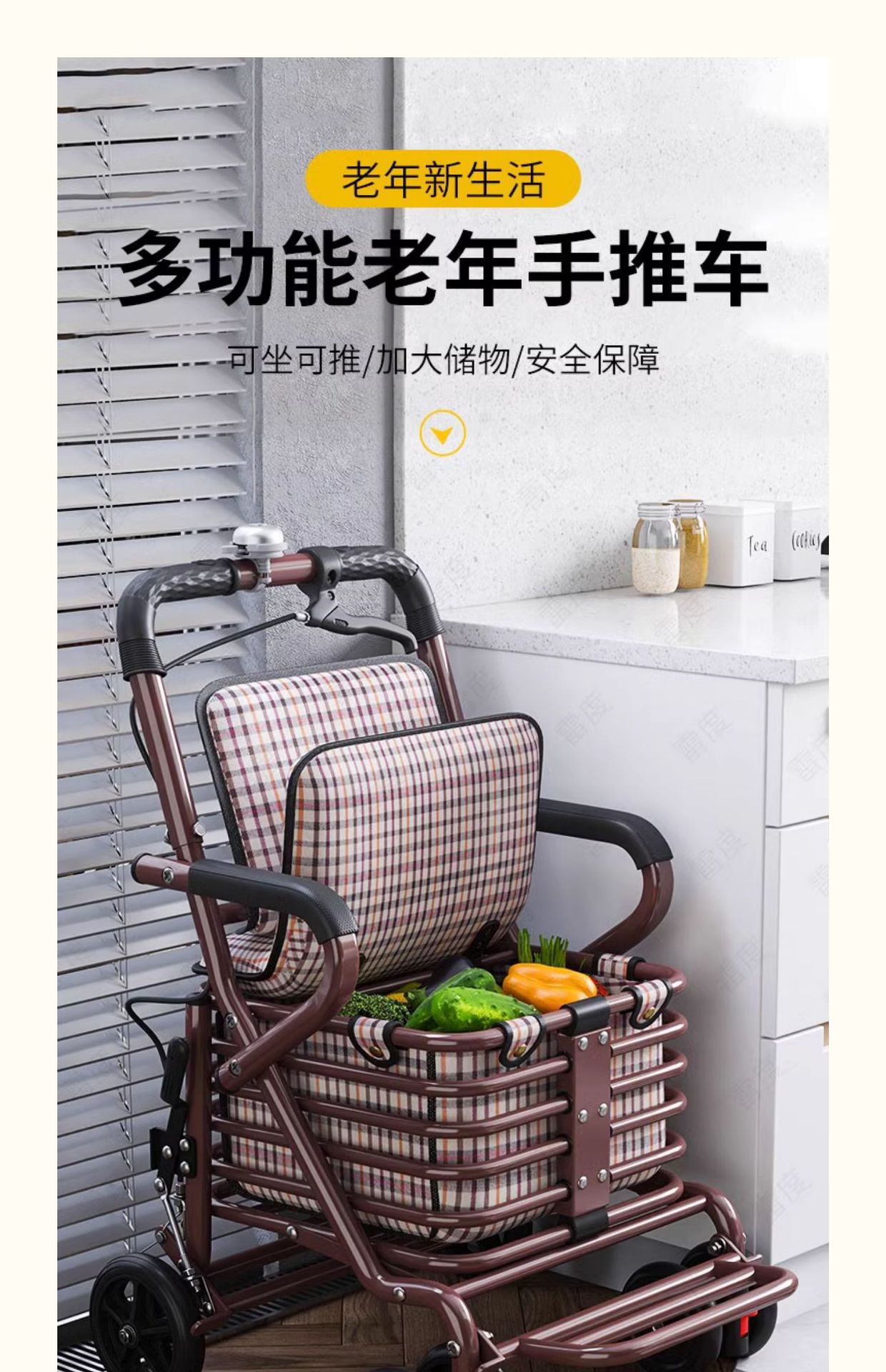 老人代步车可推可坐便携购物车老年能推四轮助步买菜可折叠小拉车详情1