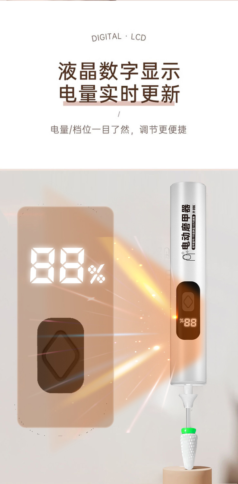 Electric nail polish machine, special electric nail removal, polishing, nail plate grinding tool, nail trimming knife pic 15