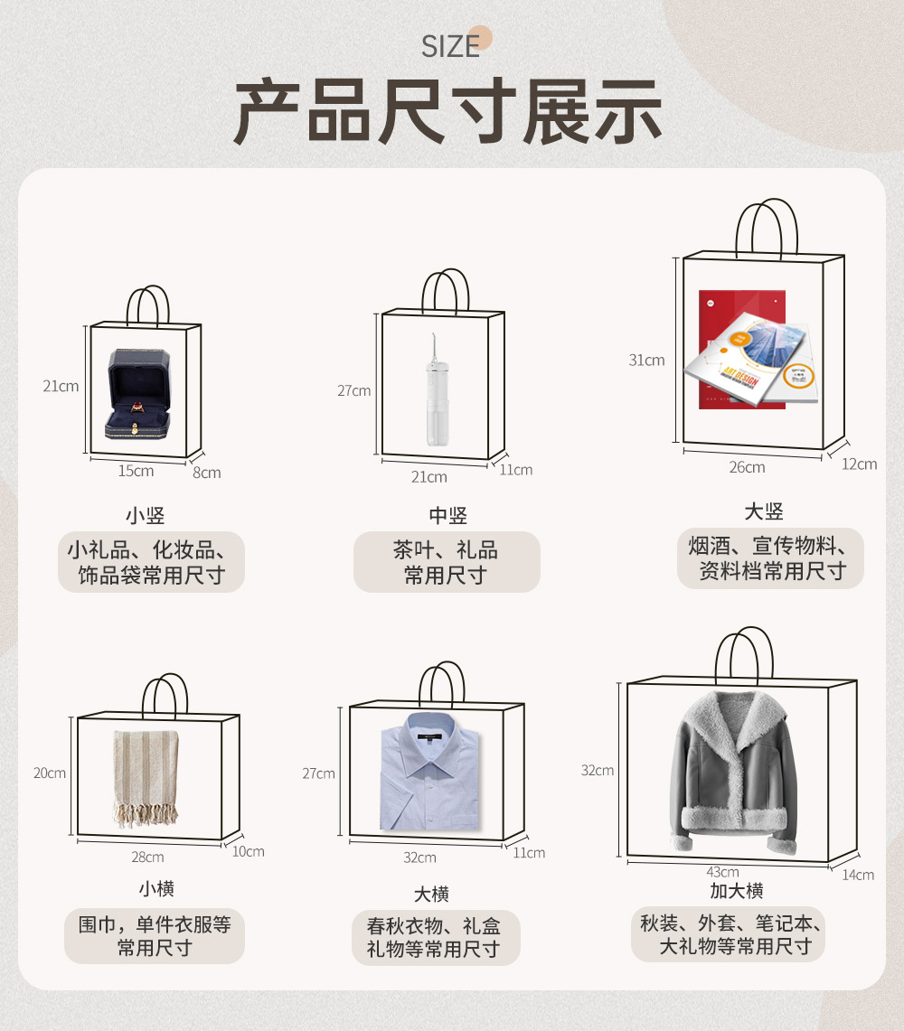 可定制高档礼品袋手提袋服装店加厚新年卡纸袋印logo牛皮纸袋D详情12