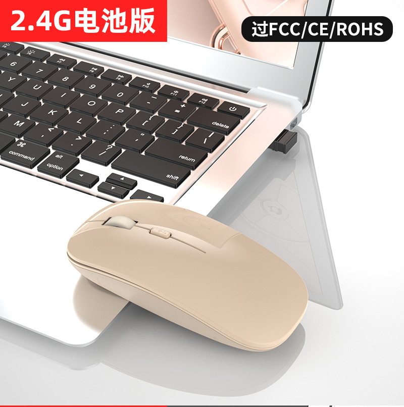 Wireless dual-mode mouse, universal, silent 2.4g rechargeable, silent Bluetooth dual-mode wireless mouse for laptops pic 19