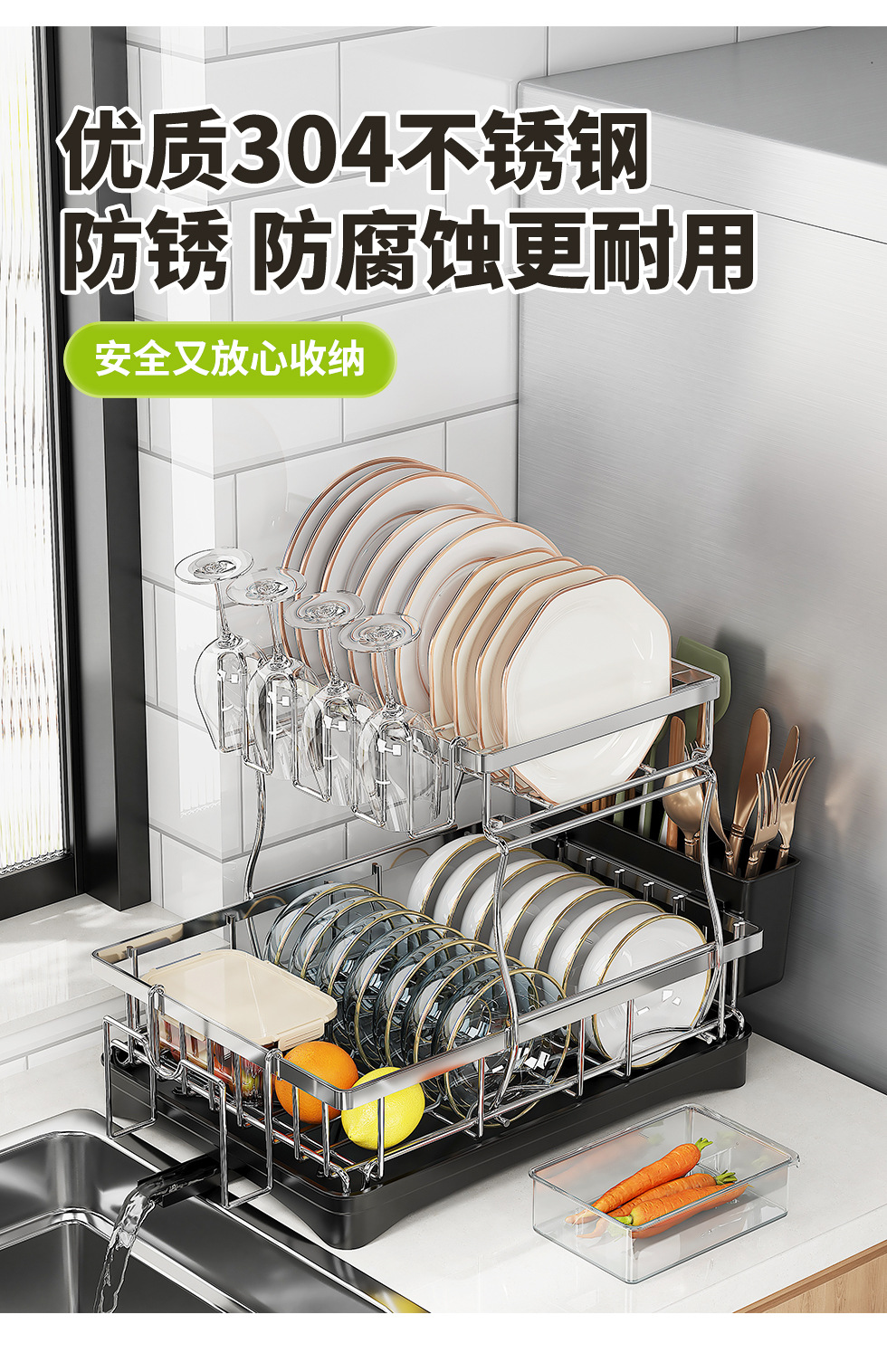 304不锈钢碗碟架双层简易水槽旁碗碟刀叉沥水架家用餐具收纳碗架详情11
