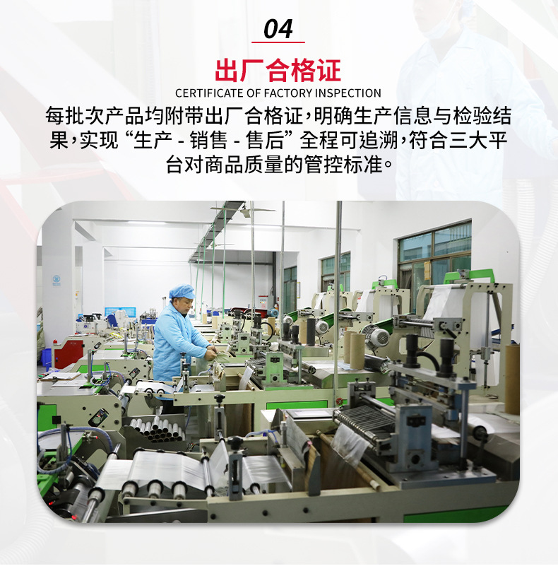 食品级抗菌滑刀保鲜膜180g 一次性PE切割器厨房保鲜罩详情9