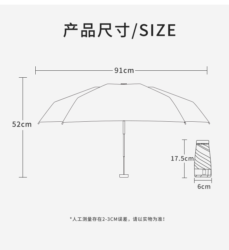 碳纤维超轻五折太阳伞小巧便携黑胶防晒防紫外线遮阳伞男女口袋伞详情25