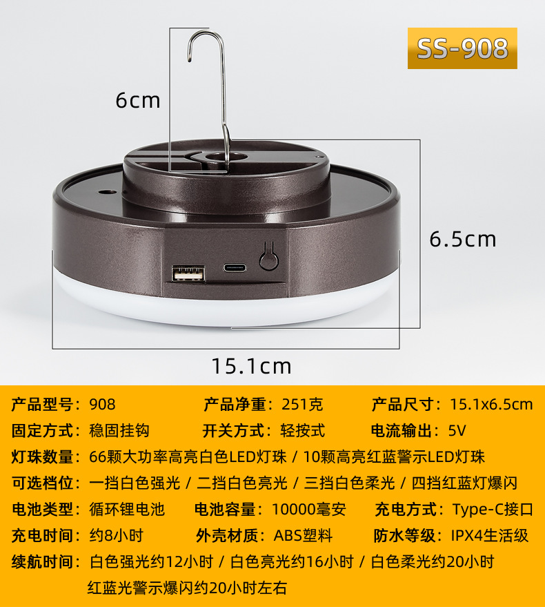 High-intensity led flying disc lamp, bulb lamp, emergency lighting in case of power failure, household ultra-bright outdoor night market wireless lamp, rechargeable pic 4