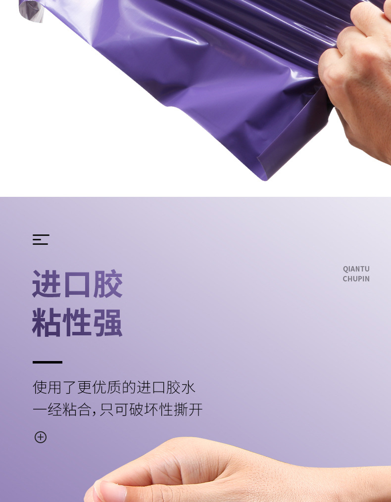 紫色详情页_11