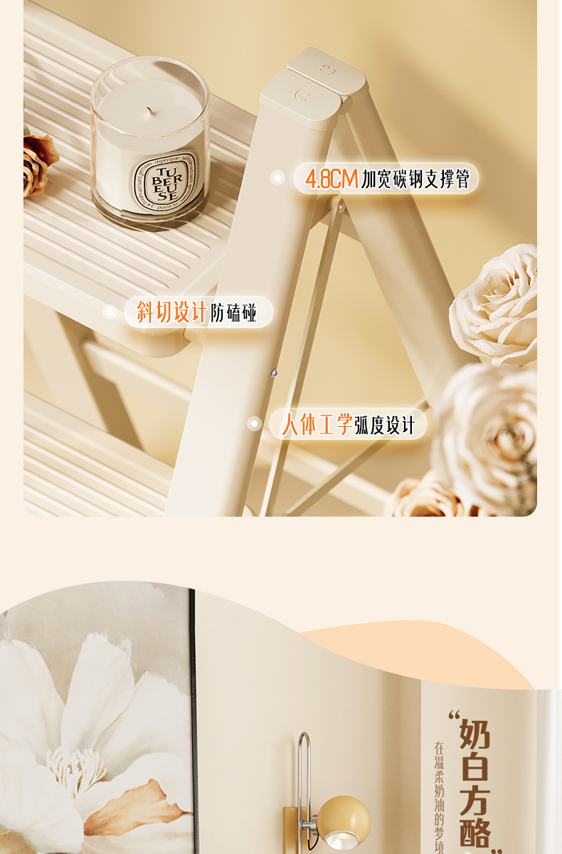 Cream-style household ladder, folding small multi-functional A-frame ladder, lightweight decorative flower stand ladder, popular model pic 7