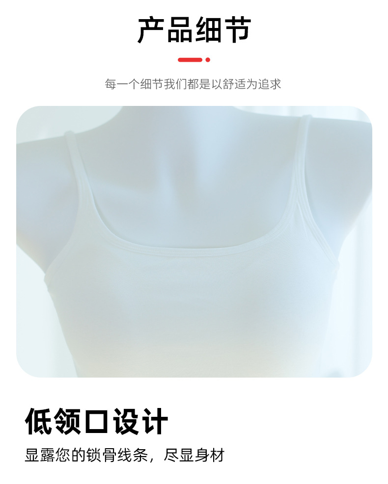 开春新款简约吊带时尚后背英文字母吊带显瘦背心内搭外穿上衣女详情9
