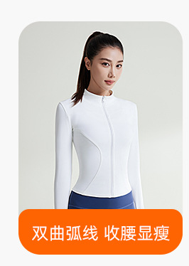 聚衣堂高腰收腹瑜伽服防震瑜伽健身套装紧身提臀裸感瑜伽服套装详情3