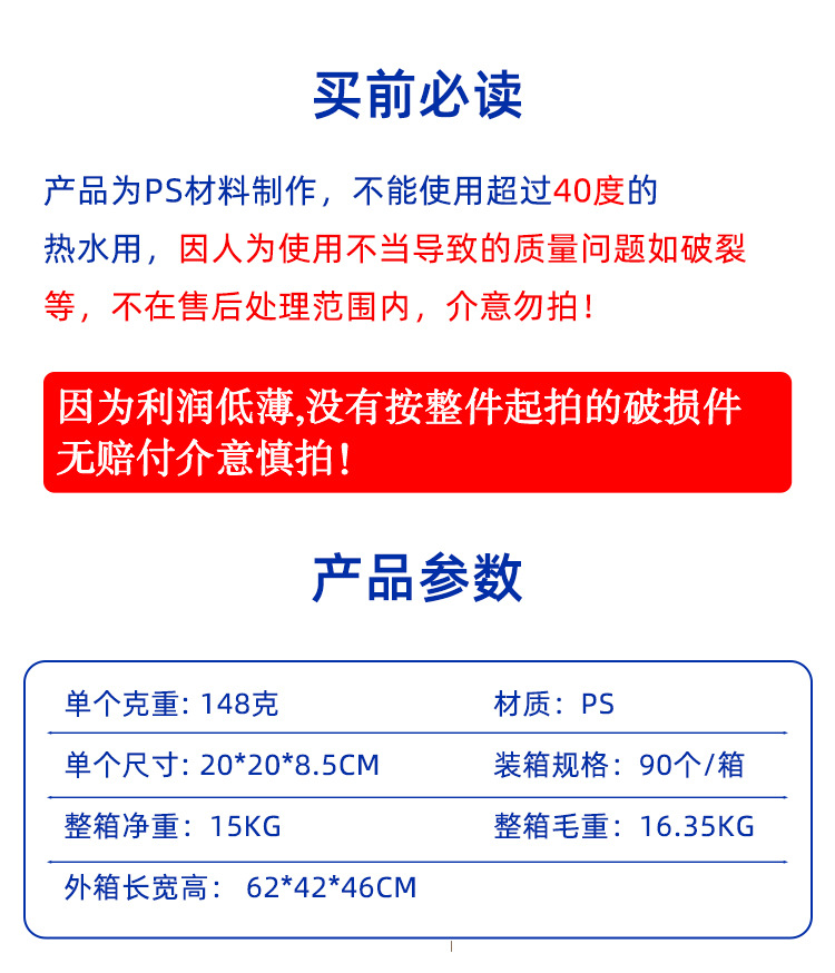 美容院洗脸盆洁面透明塑料圆形小盆子专用袋水果餐饮工具水疗日用详情2