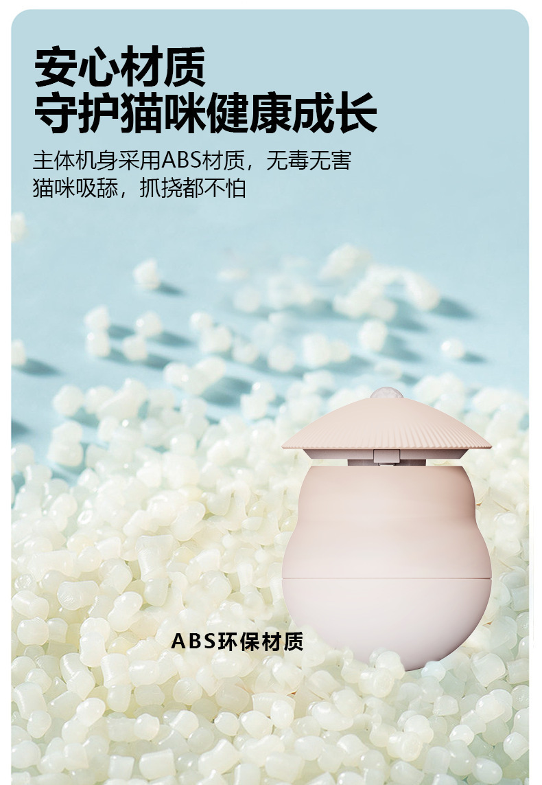 跨境不倒翁智能激光逗猫玩具自动激光逗猫棒电动猫玩具宠物用品详情7