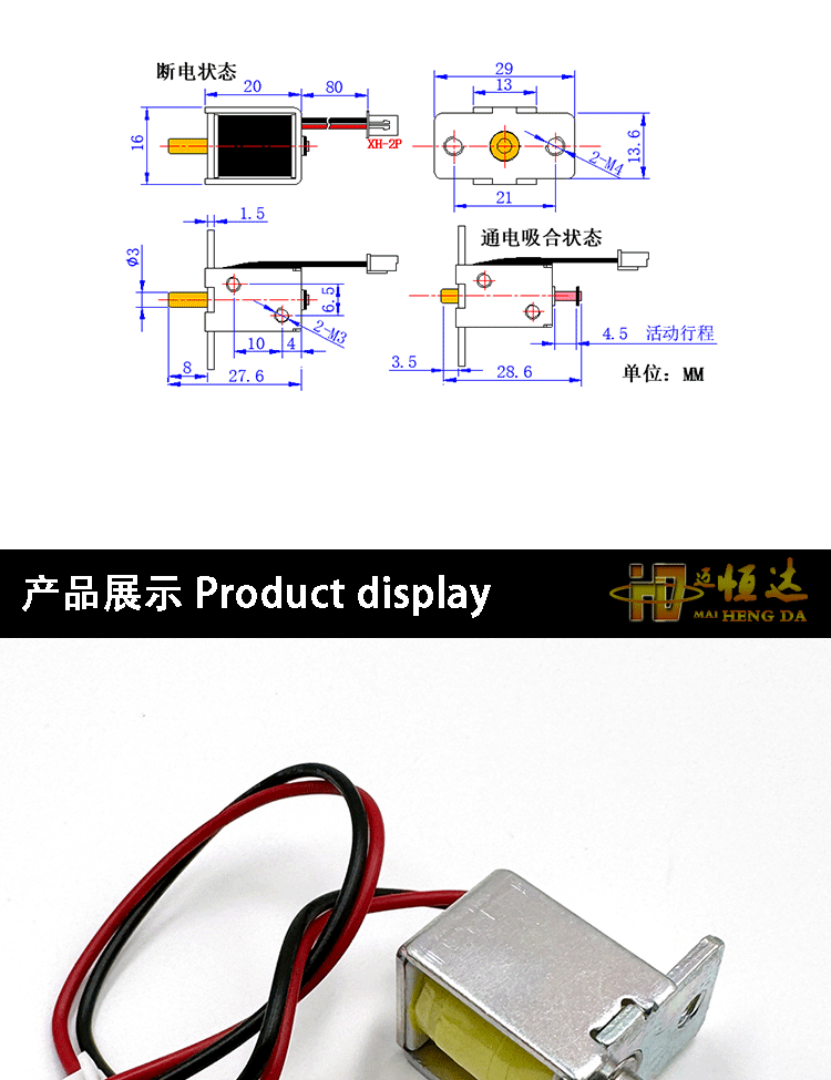 恒达出口dc12v迷你智能猫舍电控锁小型微型厨柜电子锁门禁电磁锁详情2