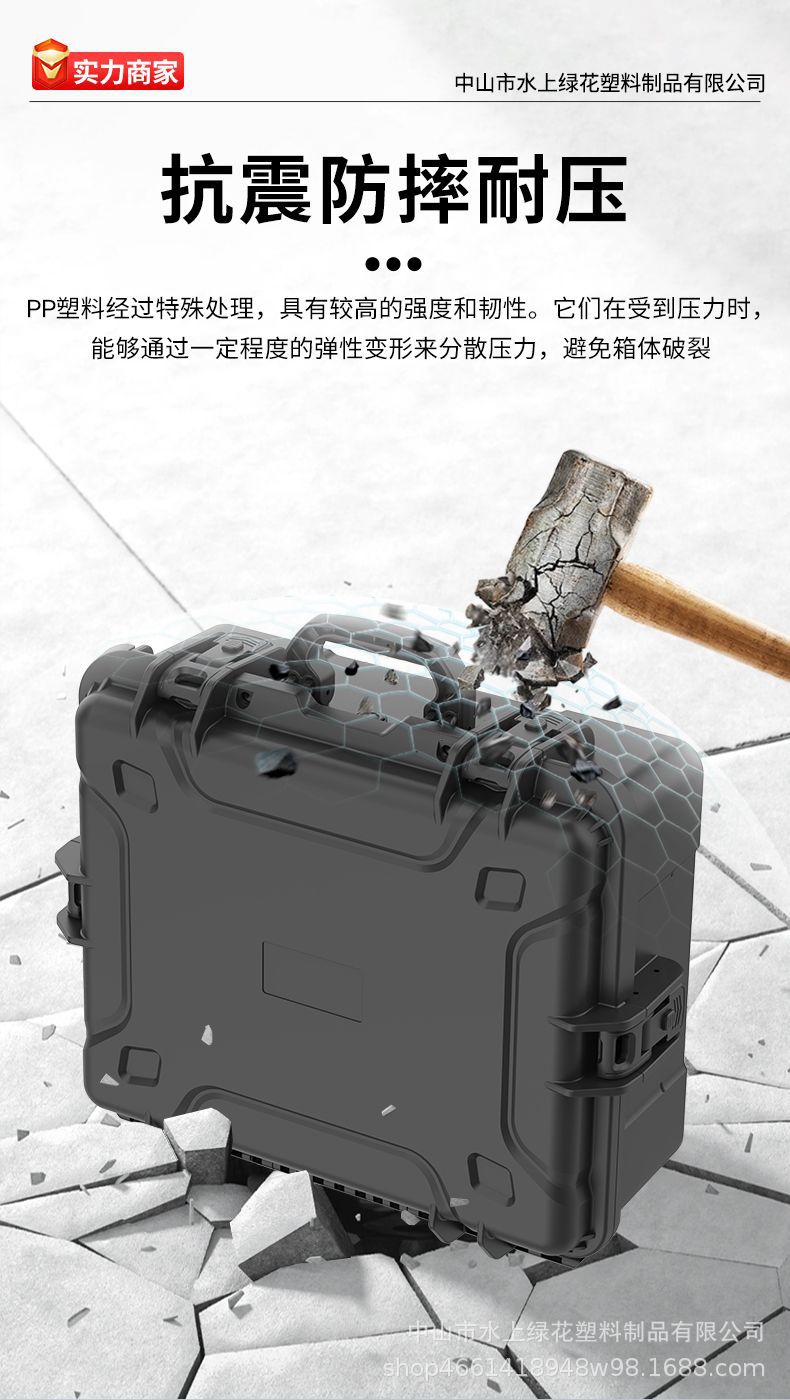 高强度防护箱手提箱五金工具箱航空箱防水IP67减震便携式pp箱详情8