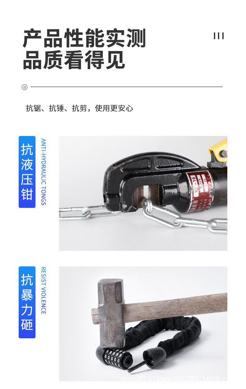 Bicycle lock, electric bike four-digit and five-digit combination lock, mountain bike chain lock, anti-theft cycling equipment lock pic 7