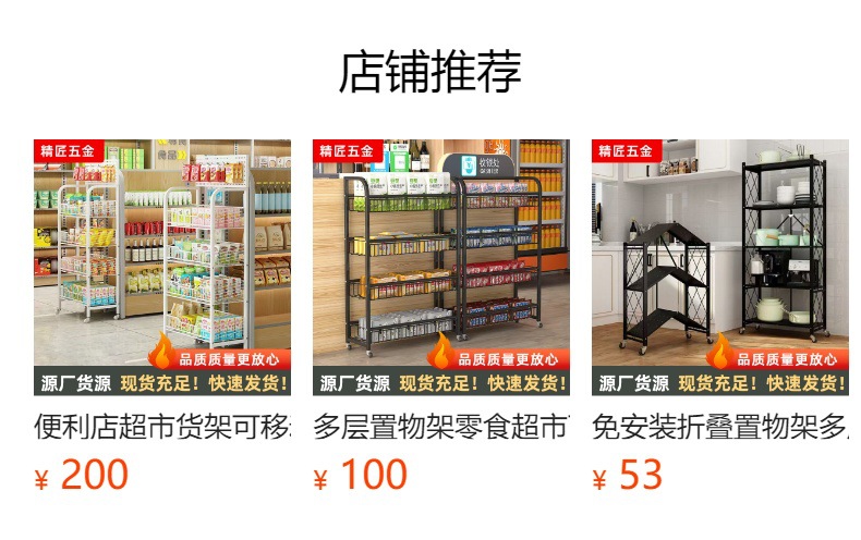 多层储物架小推车置物架拼色可移动置物架零食厨房收纳储物落地架详情1
