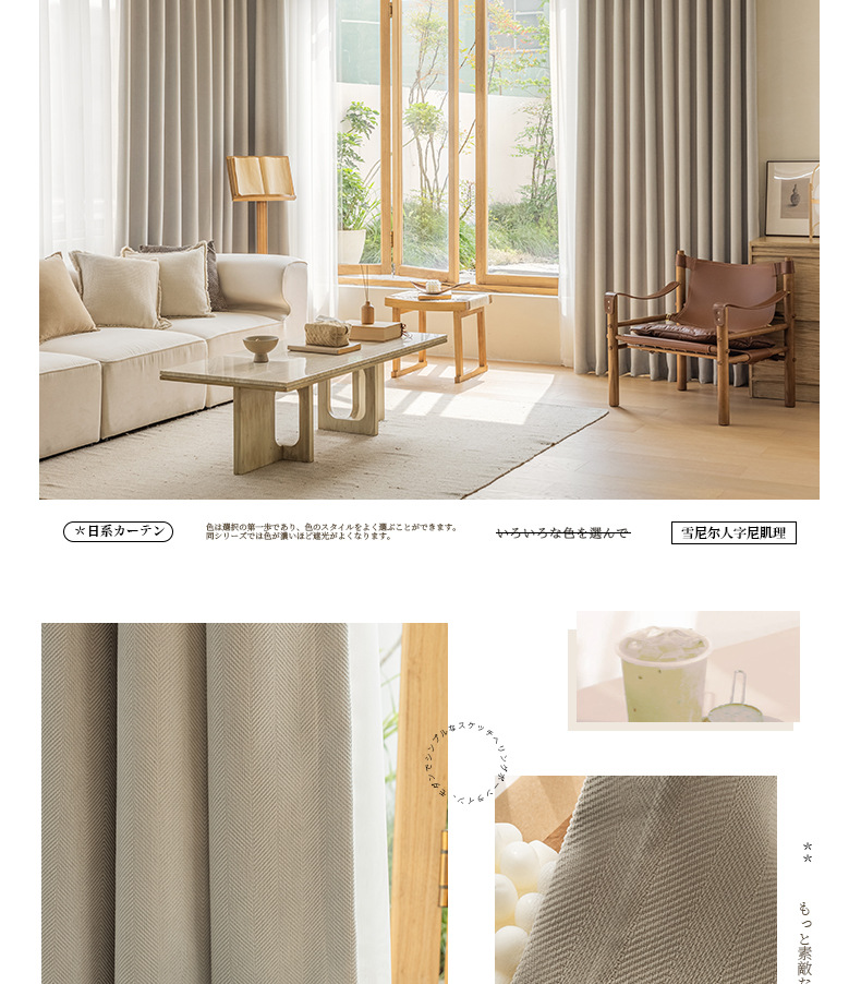 Thick, light-blocking Turkish Chenier Herringbone matcha green sun-proof and soundproof Keqiao curtains wholesale finished products pic 26