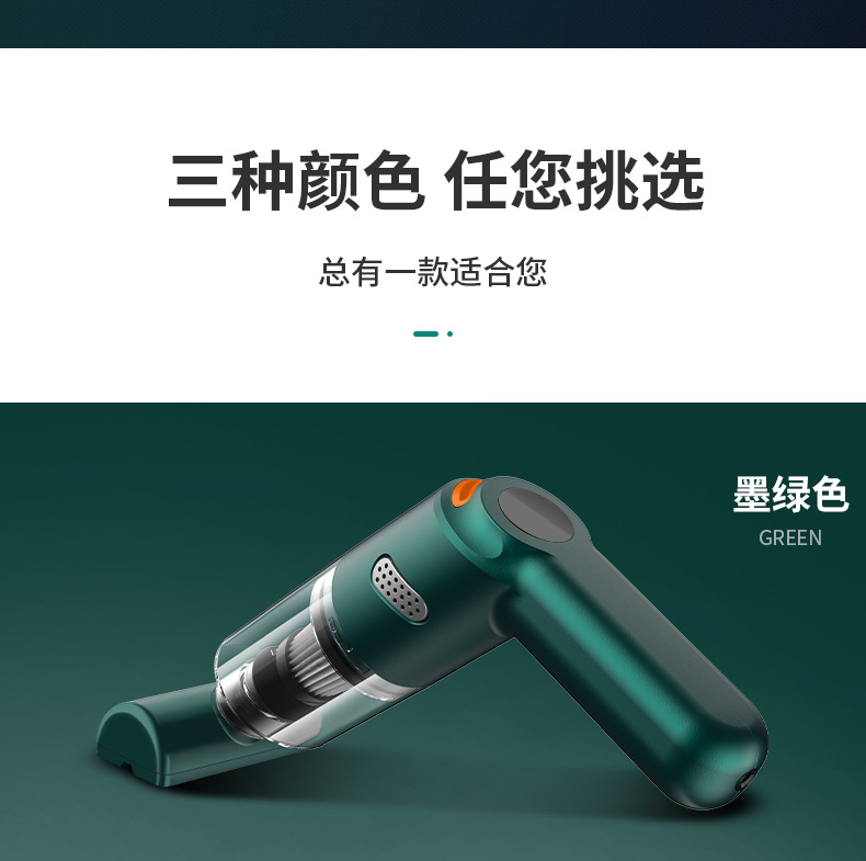 Car vacuum cleaner, car wireless charging, car household handheld, small car interior mini, high power suction pic 15