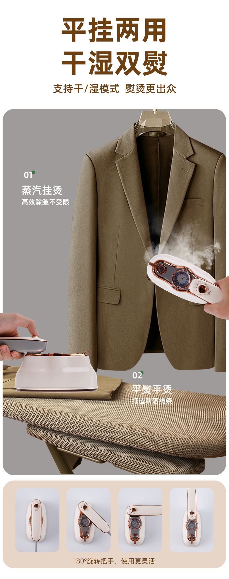 跨境挂烫机家用熨斗新款小型便携蒸汽电熨斗宿舍烫衣机手持熨烫机详情20