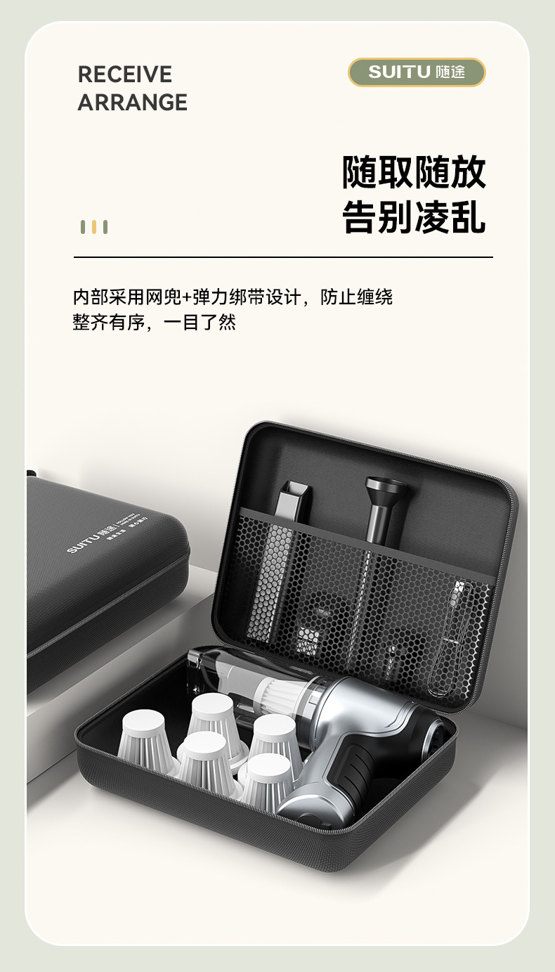 汽车用品吸尘器收纳包无线充气泵收纳袋EVA硬壳数码便携式收纳盒详情7