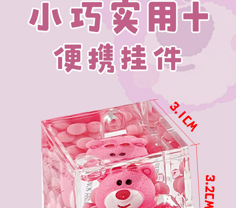 卡通入油流沙方块摆件钥匙扣挂件亚克力钥匙链挂饰摆摊火爆小商品详情11