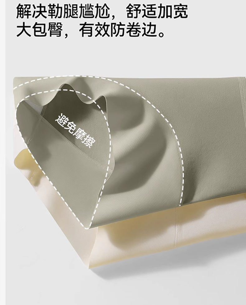 新疆长绒棉内裤女纯棉7A全棉抑菌裆小平角内裤高弹舒适女生平角裤详情16