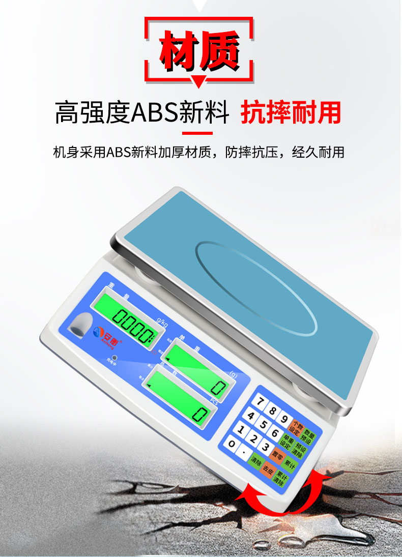 High-precision electronic scale 0.01g counting platform scale, weighing commercial pricing scale 15kg/0.1g industrial platform scale pic 6