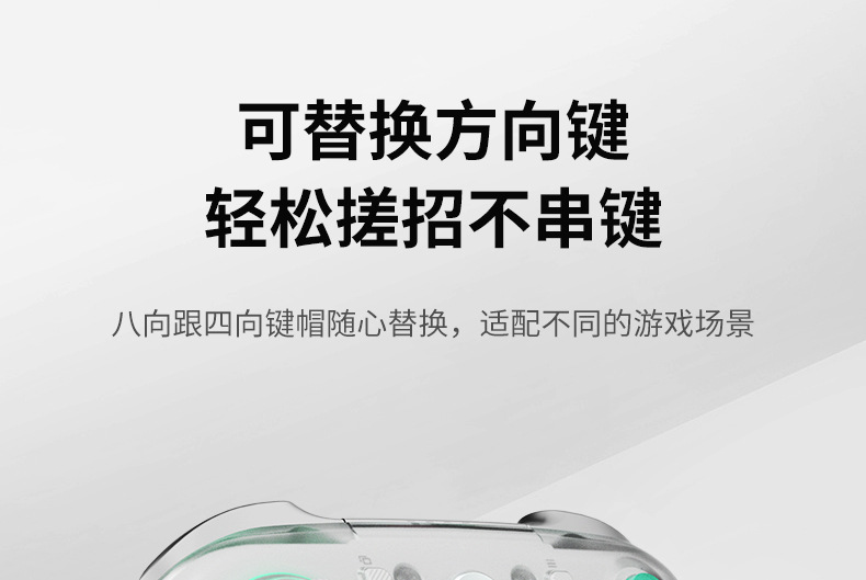澳加狮K20游戏手柄Switch2双霍尔磁吸面壳pc游戏手柄三挡线性扳机详情19
